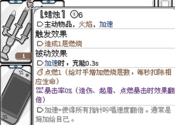 东方魔女夜市