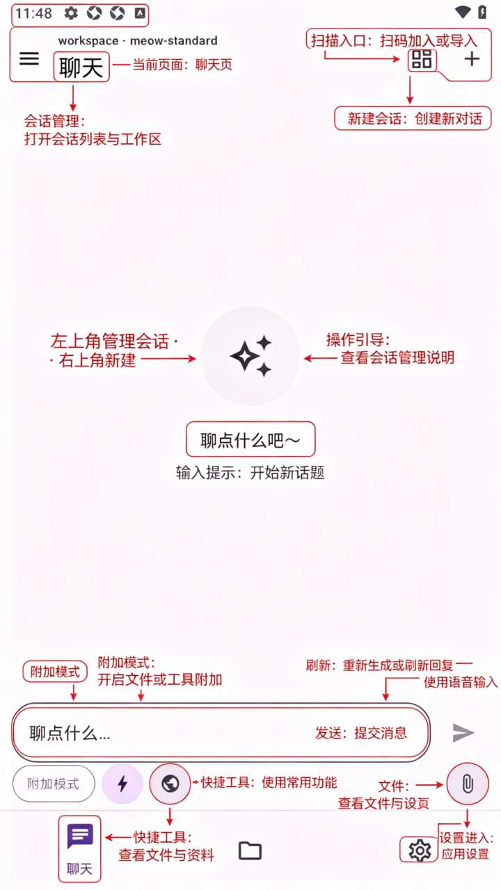 喵仓MeowAcademy软件手机免费版 喵仓MeowAcademy软件手机免费版