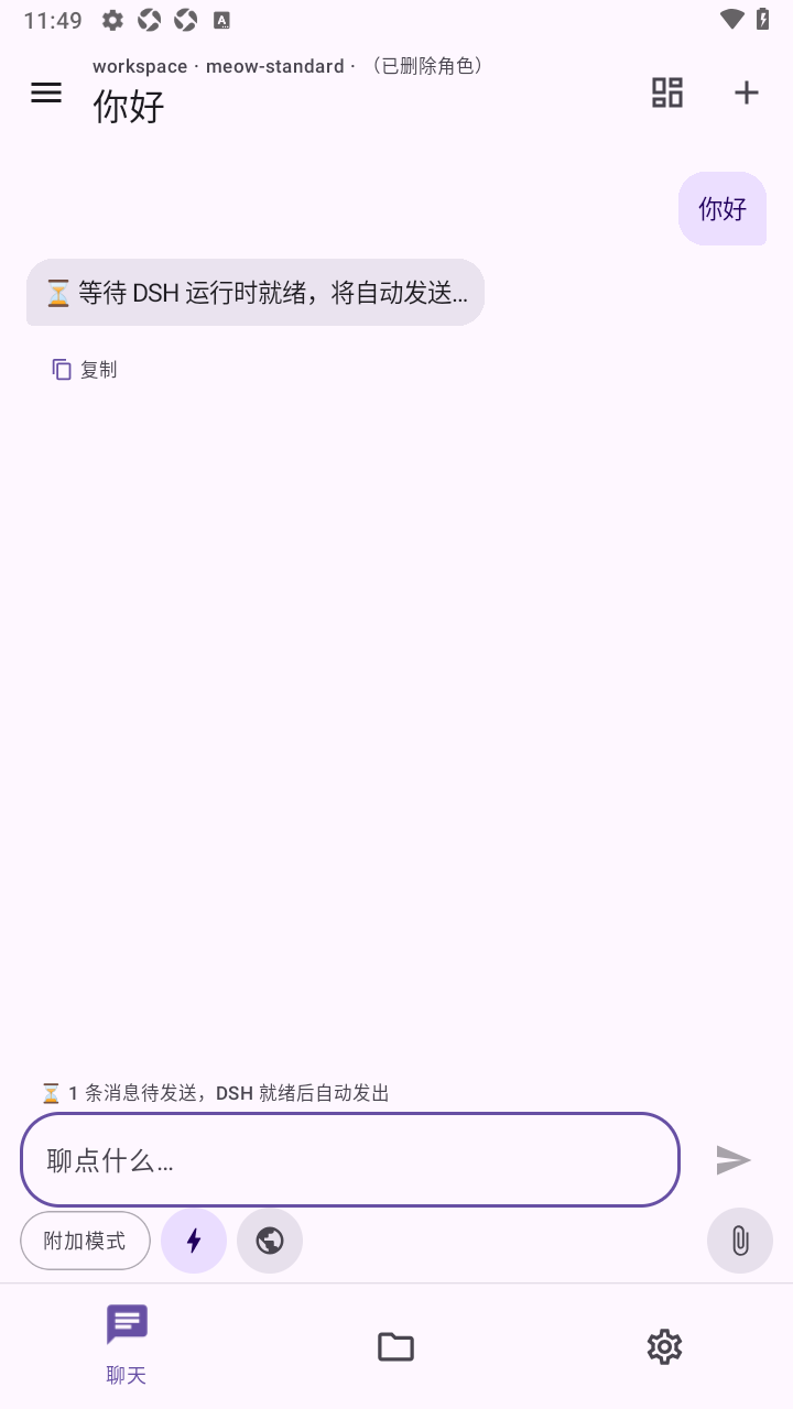 喵仓MeowAcademy软件手机免费版 喵仓MeowAcademy软件手机免费版