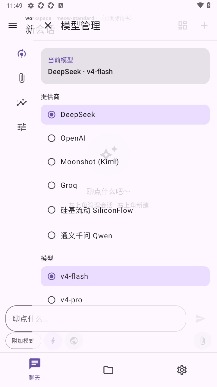 喵仓MeowAcademy软件手机免费版 喵仓MeowAcademy软件手机免费版