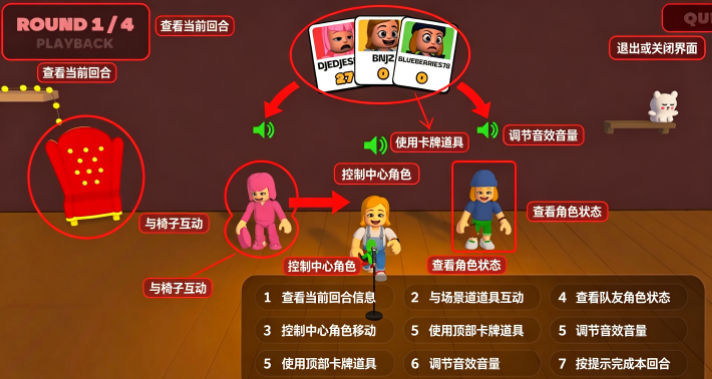 模仿派对游戏手机版安卓版 模仿派对游戏手机版安卓版