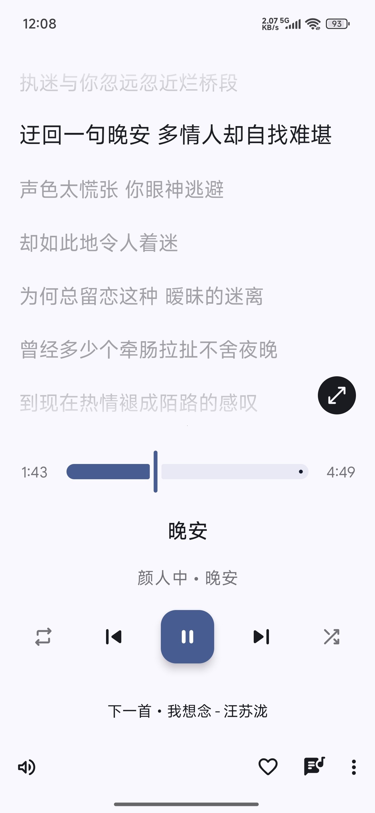 BoomingMusic������׿���°�
