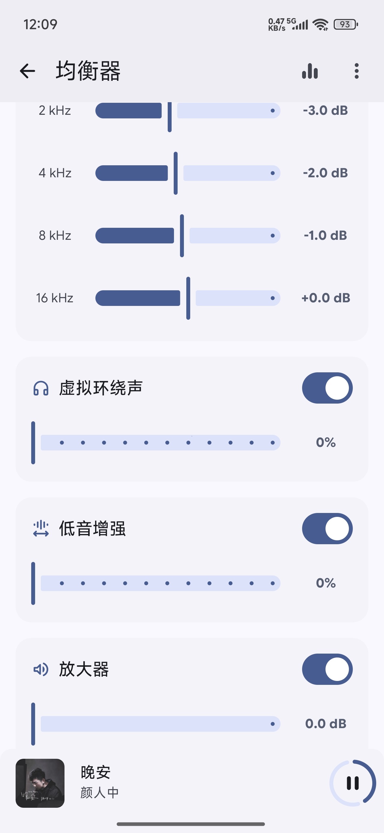 BoomingMusic������׿���°�