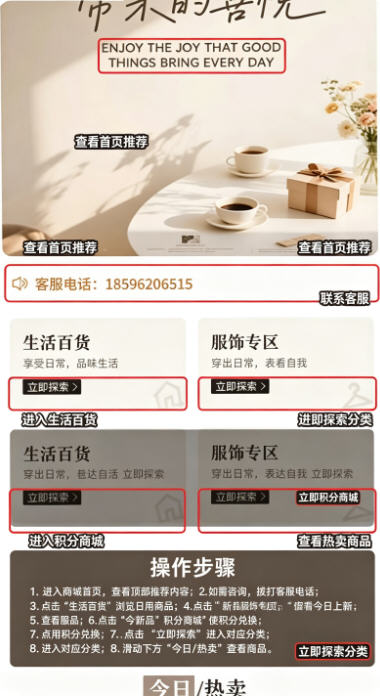 万家畅行app下载安装最新版本 万家畅行app下载安装最新版本