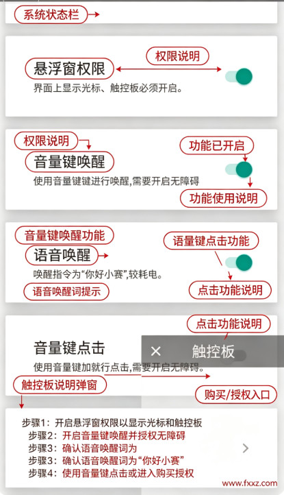 假装是鼠标软件2026最新版 假装是鼠标软件2026最新版