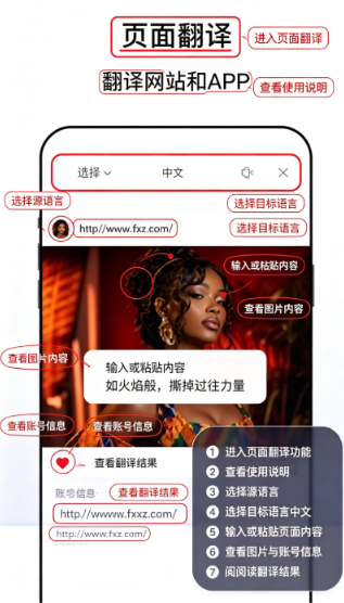 HiTranslate翻译器下载最新版 HiTranslate翻译器下载最新版