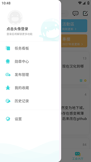 轻之国度最新版截图