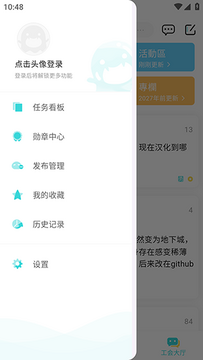 轻之国度最新版截图