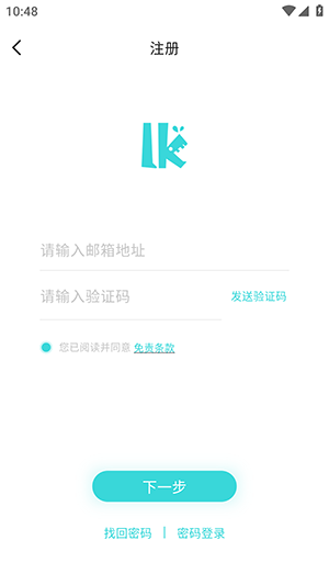 轻之国度最新版截图