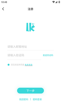 轻之国度最新版截图