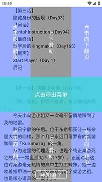 轻之国度最新版截图