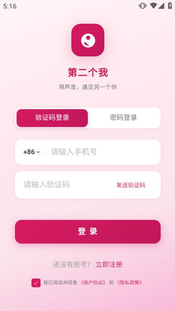 AlterEgoAI官方安卓版 AlterEgoAI官方安卓版