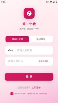 AlterEgoAI官方安卓版 AlterEgoAI官方安卓版