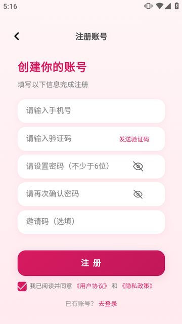 AlterEgoAI官方安卓版 AlterEgoAI官方安卓版
