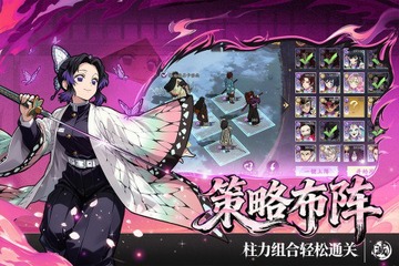 暗黑烈刃鬼灭正版手游 暗黑烈刃鬼灭正版手游