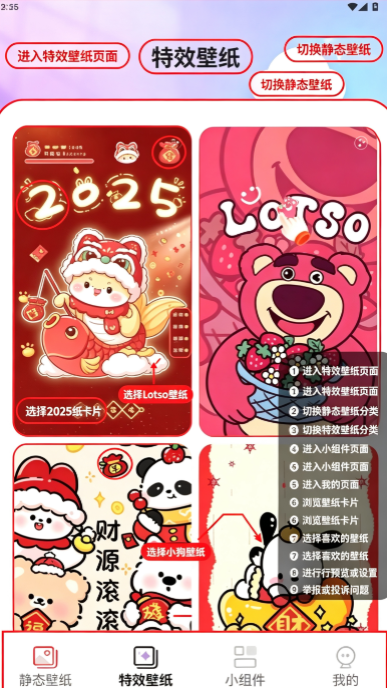 甜梦壁纸纯净版高清版 甜梦壁纸纯净版高清版