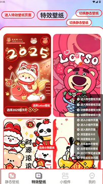 甜梦壁纸纯净版高清版 甜梦壁纸纯净版高清版