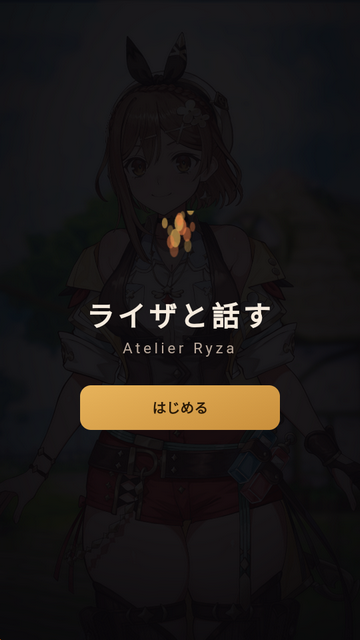 莱莎AI截图