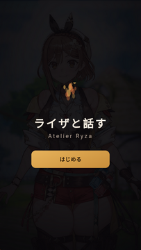 莱莎AI截图