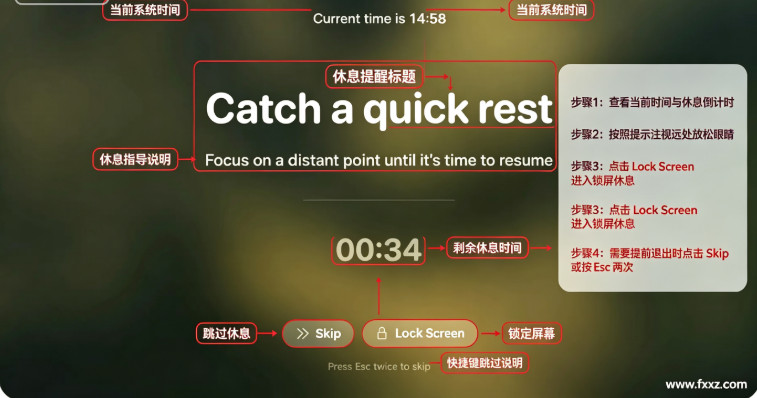 LookAway for Mac 智能护眼休息提醒软件 LookAway for Mac 智能护眼休息提醒软件