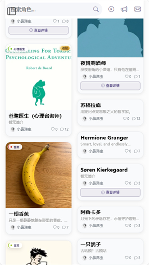 ��鵺AI�������app