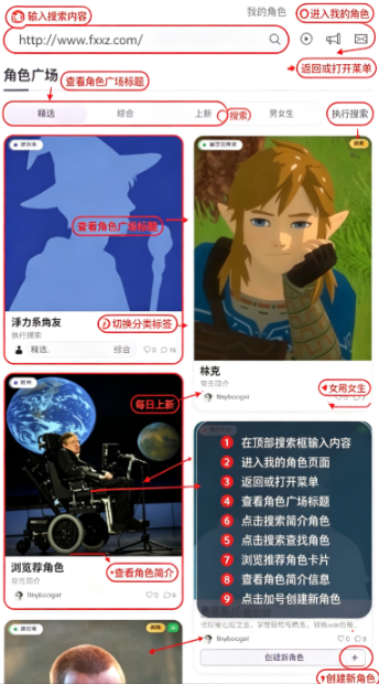 语伴岛ai聊天官方下载2026最新版 语伴岛ai聊天官方下载2026最新版
