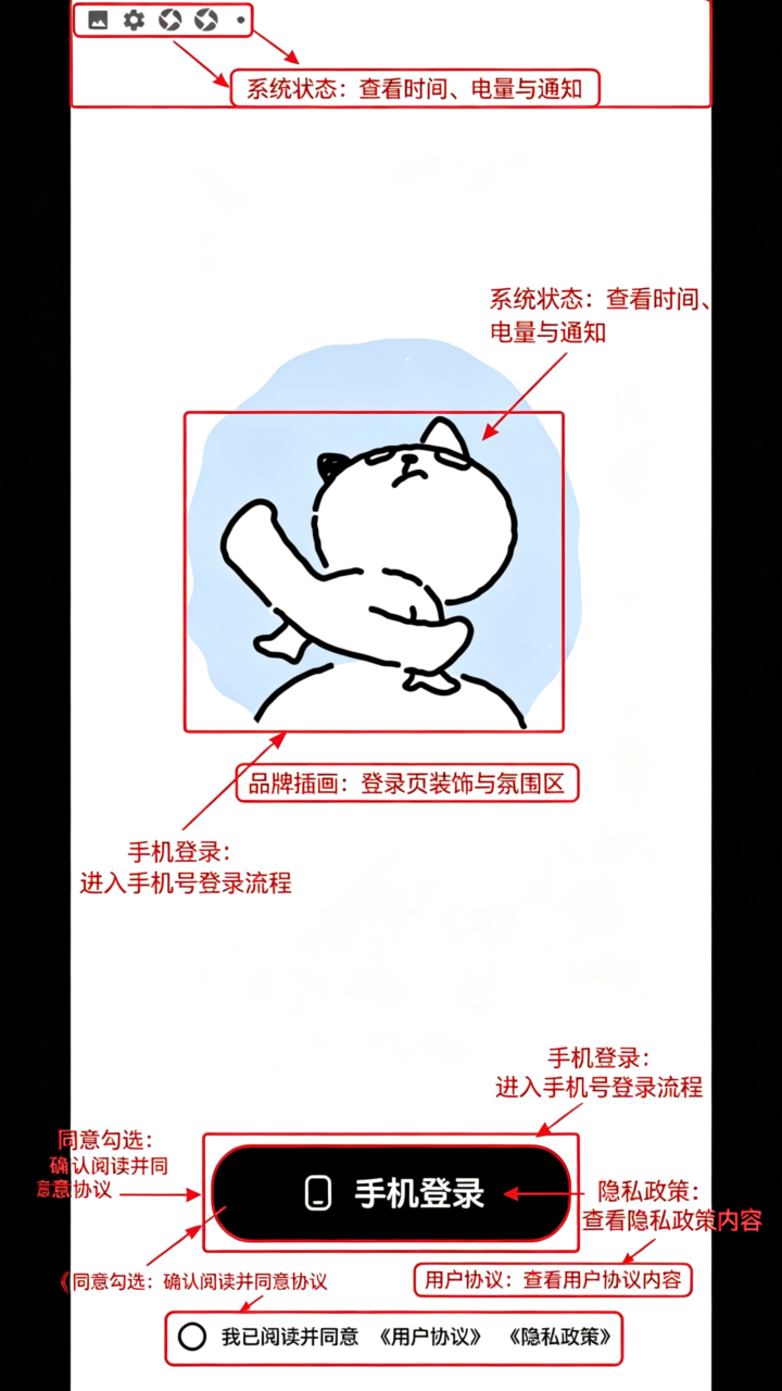 Miko安卓轻运动app Miko安卓轻运动app