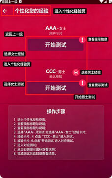 couplegame无需充钱全部解锁的版本 couplegame无需充钱全部解锁的版本