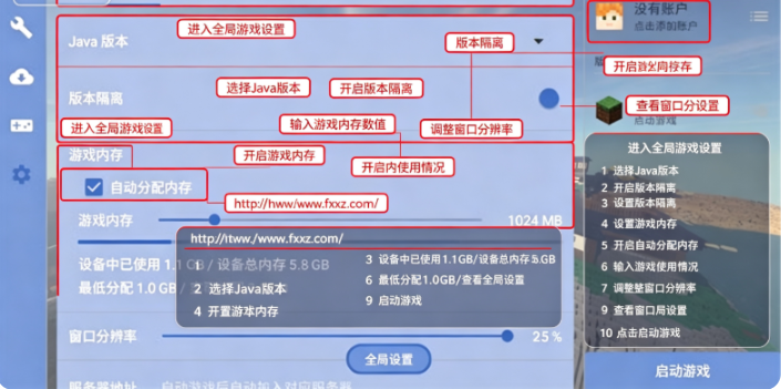 MC自然之需整合包手机版安装包 MC自然之需整合包手机版安装包