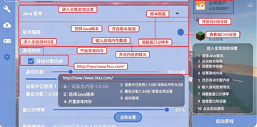 MC自然之需整合包手机版安装包 MC自然之需整合包手机版安装包