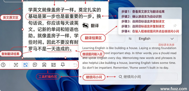 小旺AI截图 Mac版 免费AI截图录屏工具 小旺AI截图 Mac版 免费AI截图录屏工具