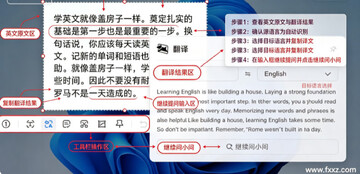 小旺AI截图 Mac版 免费AI截图录屏工具 小旺AI截图 Mac版 免费AI截图录屏工具