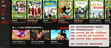 乐视视频Mac版 网页影视视频播放平台 乐视视频Mac版 网页影视视频播放平台