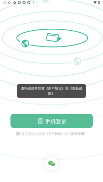 校园纸条社区app官方最新版 校园纸条社区app官方最新版