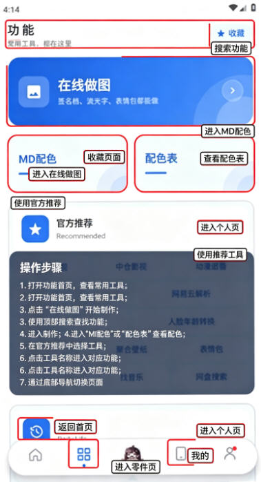 星宝阁app官方下载最新版 星宝阁app官方下载最新版