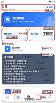 星宝阁app官方下载最新版 星宝阁app官方下载最新版