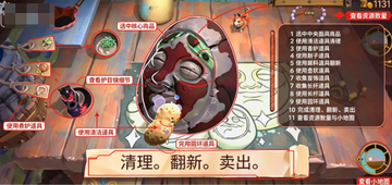 变废为宝哥布林手机版汉化版 变废为宝哥布林手机版汉化版