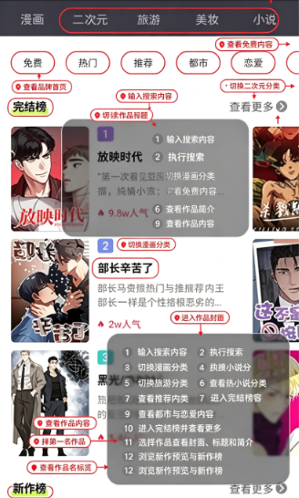 加豆漫画双男主题免费版 加豆漫画双男主题免费版