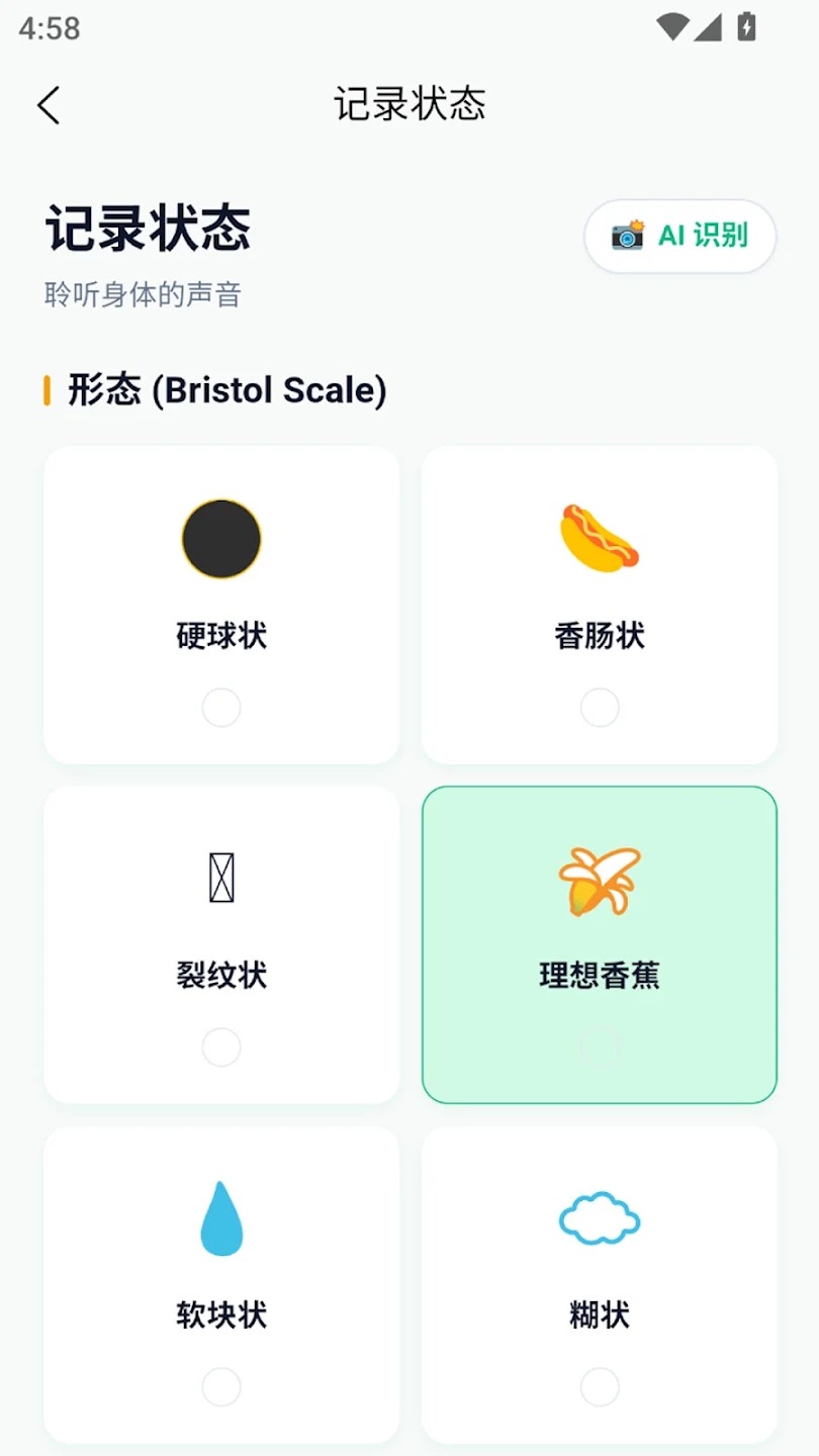 拉了吗app官方版 拉了吗app官方版