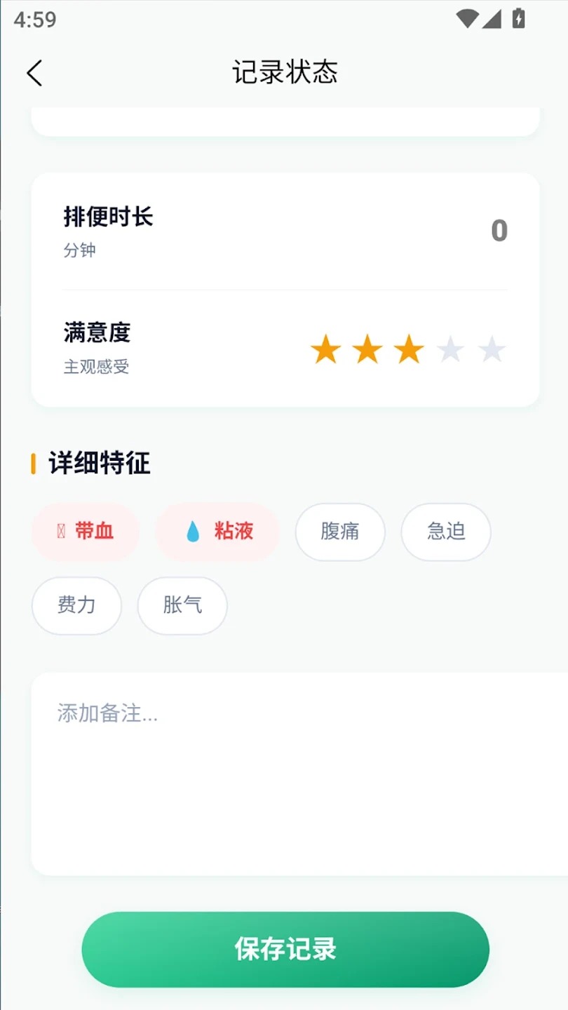 拉了吗app官方版 拉了吗app官方版