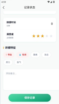 拉了吗app官方版 拉了吗app官方版