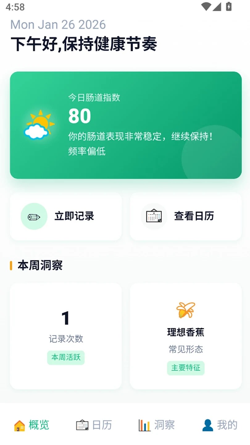 拉了吗app官方版 拉了吗app官方版