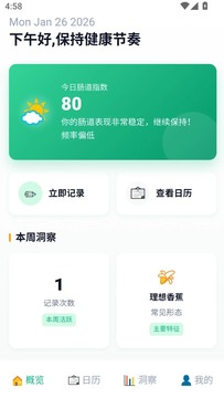 拉了吗app官方版 拉了吗app官方版