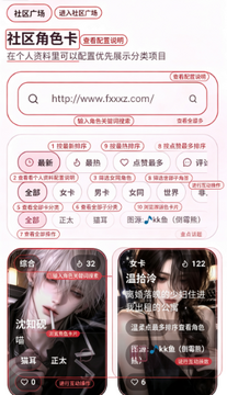 YESAI聊天软件官方版2026最新版 YESAI聊天软件官方版2026最新版