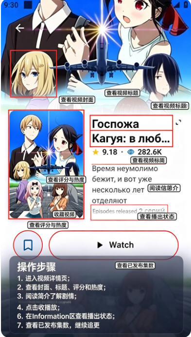 hibiki动漫app官方正版最新版 hibiki动漫app官方正版最新版