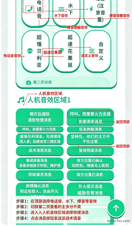 黑金人机语音盒子官方版 黑金人机语音盒子官方版