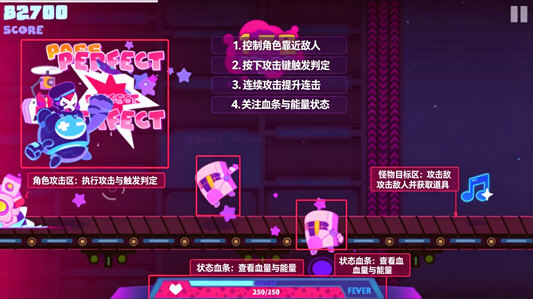 喵斯快跑Muse Dash for Mac中文版 喵斯快跑Muse Dash for Mac中文版