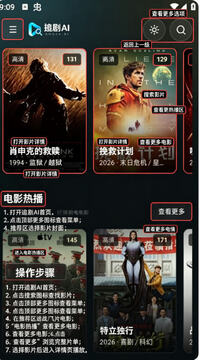 搜剧AI软件官方版 搜剧AI软件官方版