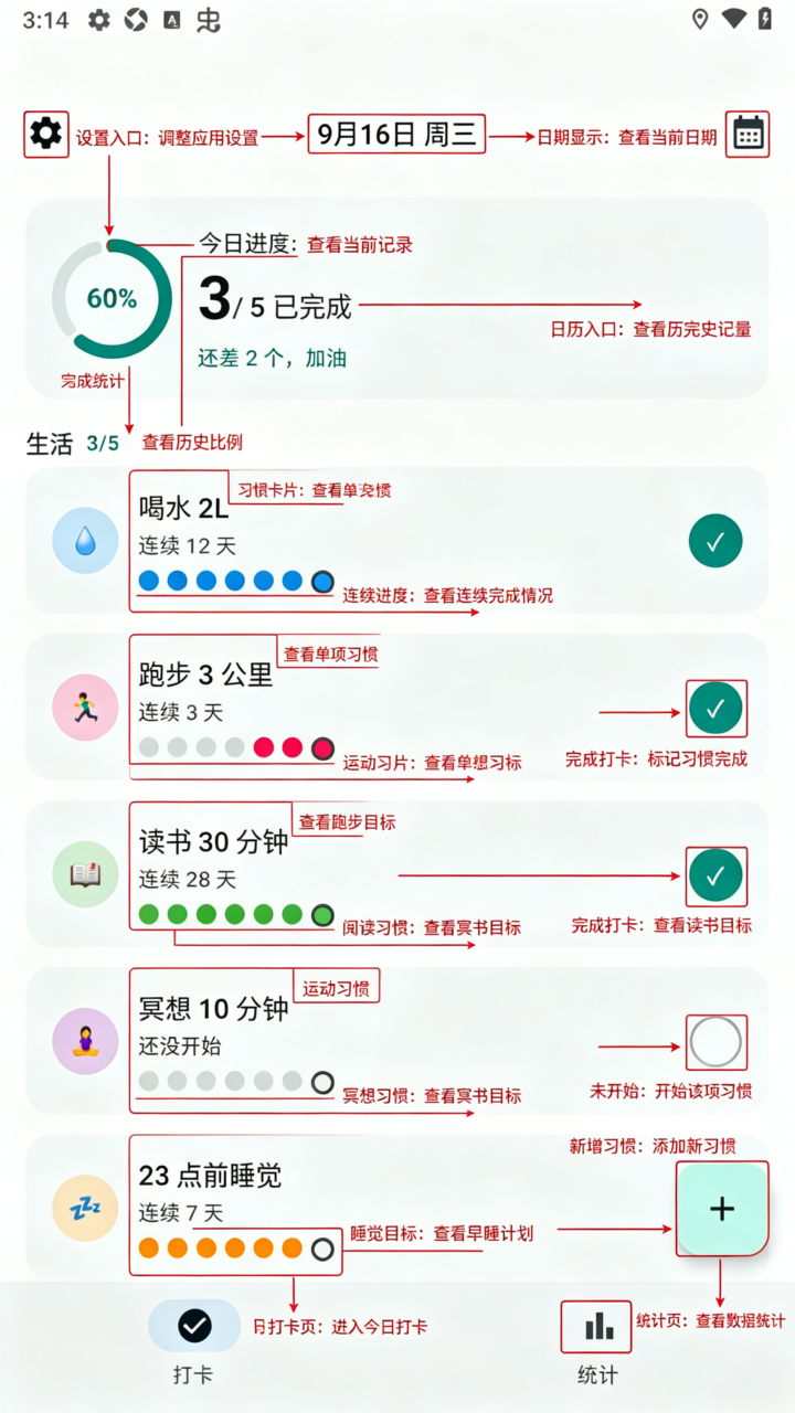 DAKA官方软件最新版 DAKA官方软件最新版