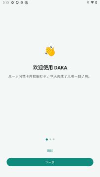 DAKA�ٷ��������°�
